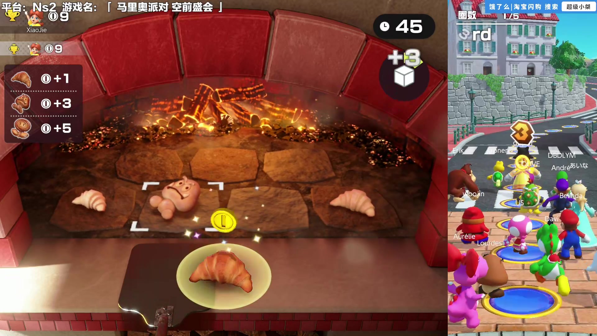 【2025-11-16 13点场】超级小桀：都来参加马里奥的派对