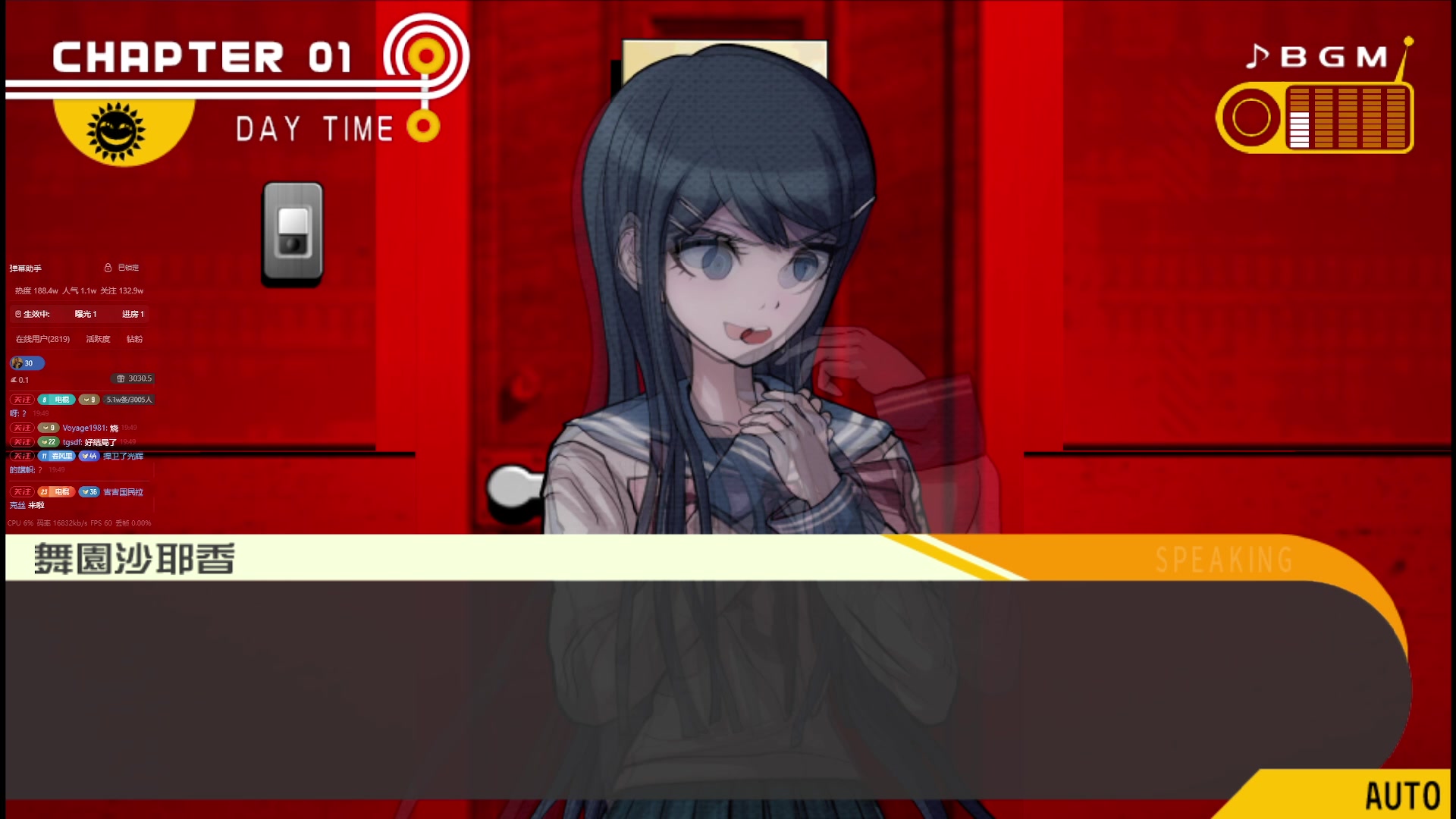 【2025-11-16 19点场】电棍：电棍：开始一一兑现承诺.5点弹丸论破