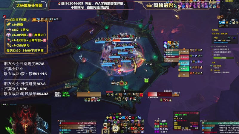 【2025-11-15 22点场】大嘴geigei：大嘴：补分/军团/次数钻粉上车！