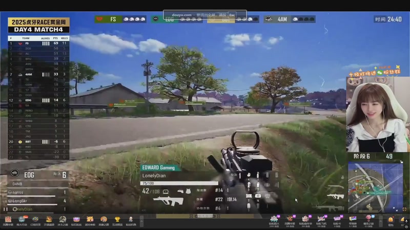 【2025-11-16 19点场】17小鬼丷：【超级狗蛋】RACE  FPP比赛