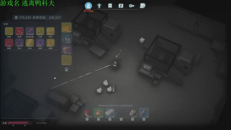 【2025-11-16 18点场】正版管子：【管子】逃离鸭科夫  另类高能搞笑主播