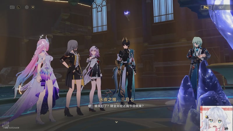 【2025-11-16 06点场】冰之树：星光闪耀的一天