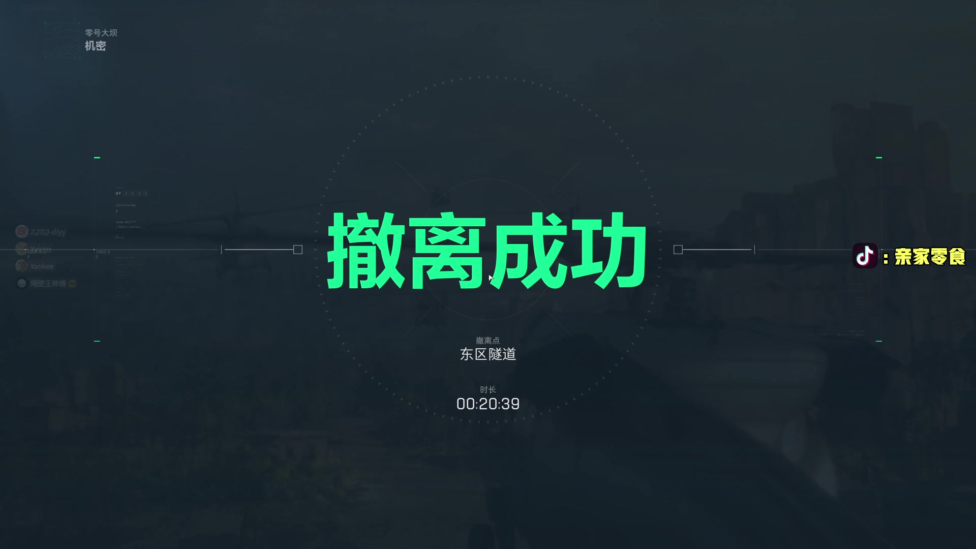 【2025-11-15 22点场】diyy刘頔：新赛季3x3! kook 812!