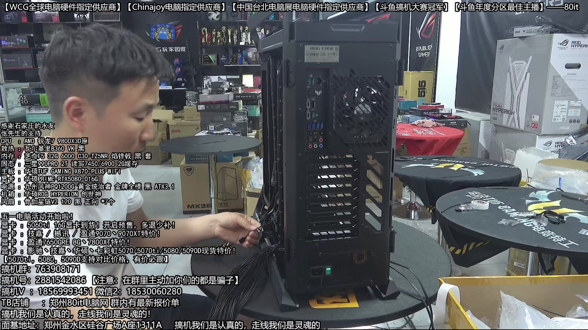 【2025-11-16 01点场】80it电脑网：郑州80it：双11电脑活动开启