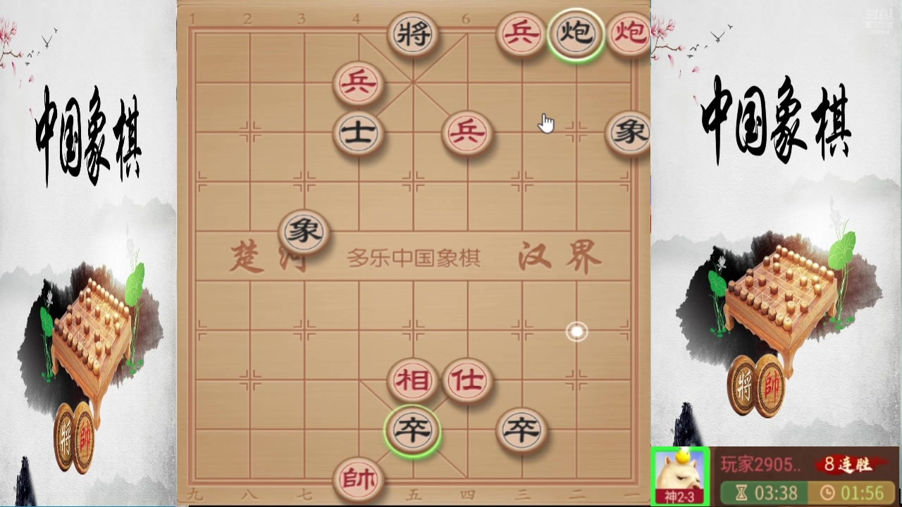 【2025-11-16 00点场】日月轮回888：巅峰布局全能大师