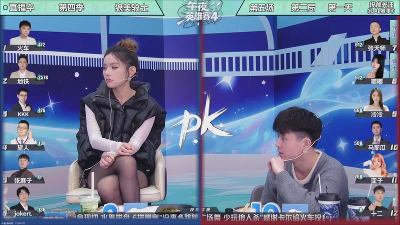 【2025-11-16 07点场】EA丶老狼：争霸赛，需要投食！