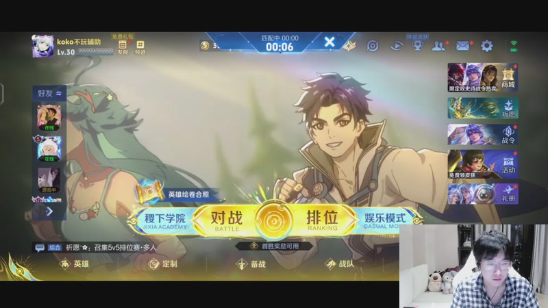 【2025-11-16 19点场】大胖狗koko：今天必上2200