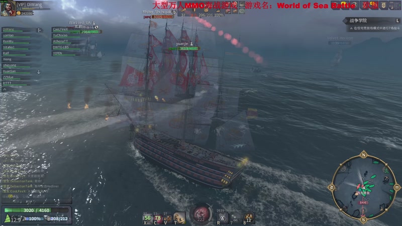 【2025-11-16 03点场】主播帝王：帝王游戏直播间