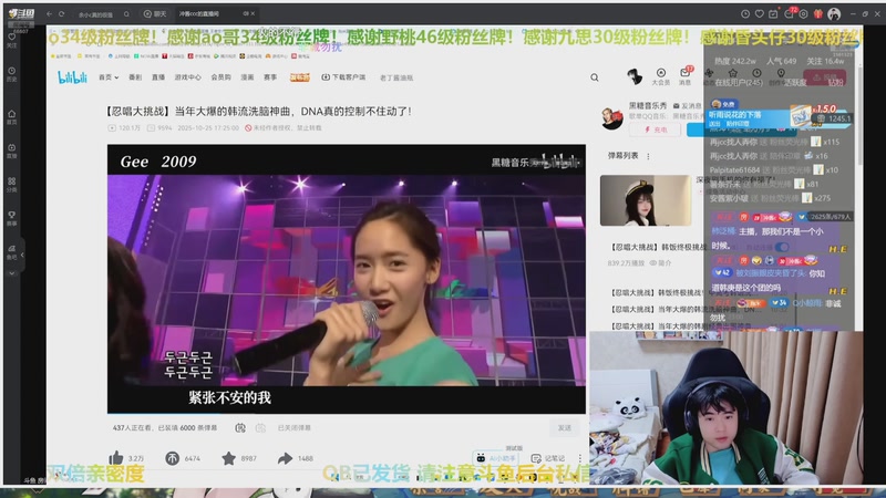 【2025-11-15 23点场】YTG丶落幕：11点马场雀魂MPL