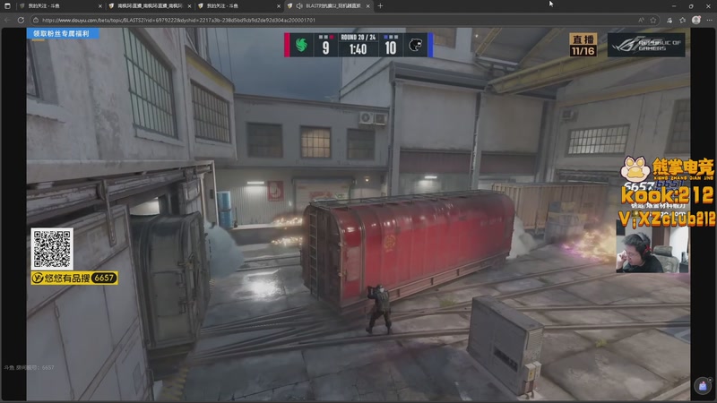 【2025-11-16 18点场】南枫阿i：来这里起飞就好了!