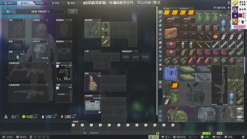 【2025-11-15 22点场】威猛先生yo：【威猛】塔科夫正式版开荒中！