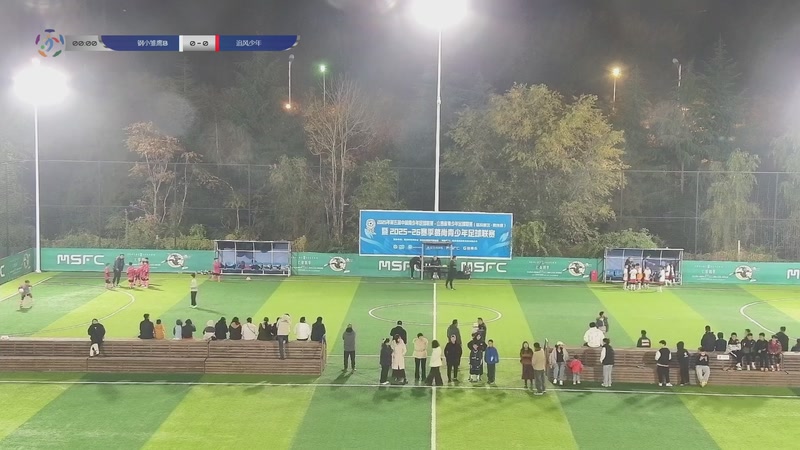 【2025-11-15 18点场】慕尚体育二号直播间：25-26赛季慕尚青少年足球联赛-五人制