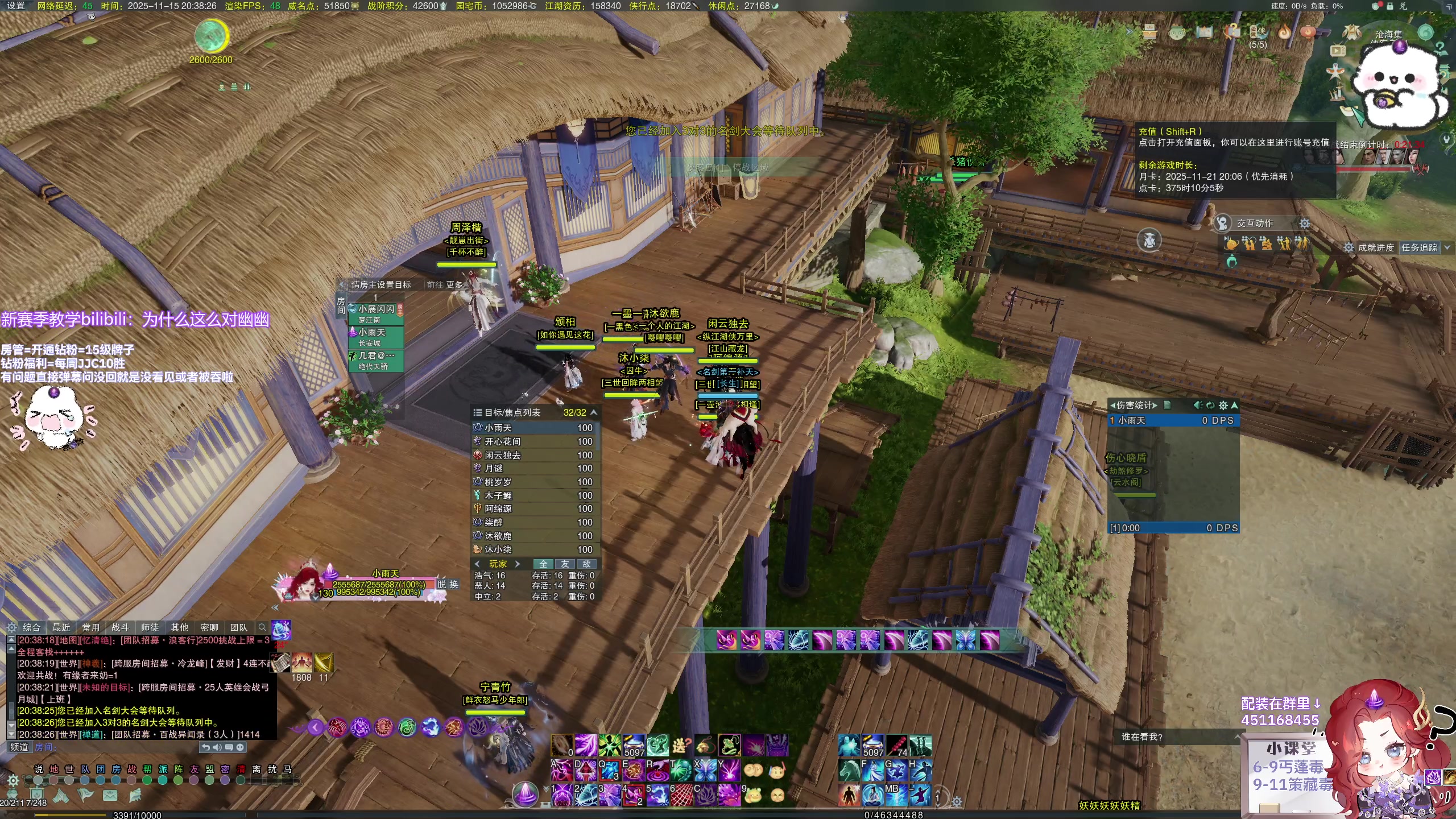 【2025-11-15 20点场】小小幽酱：策藏毒出击！