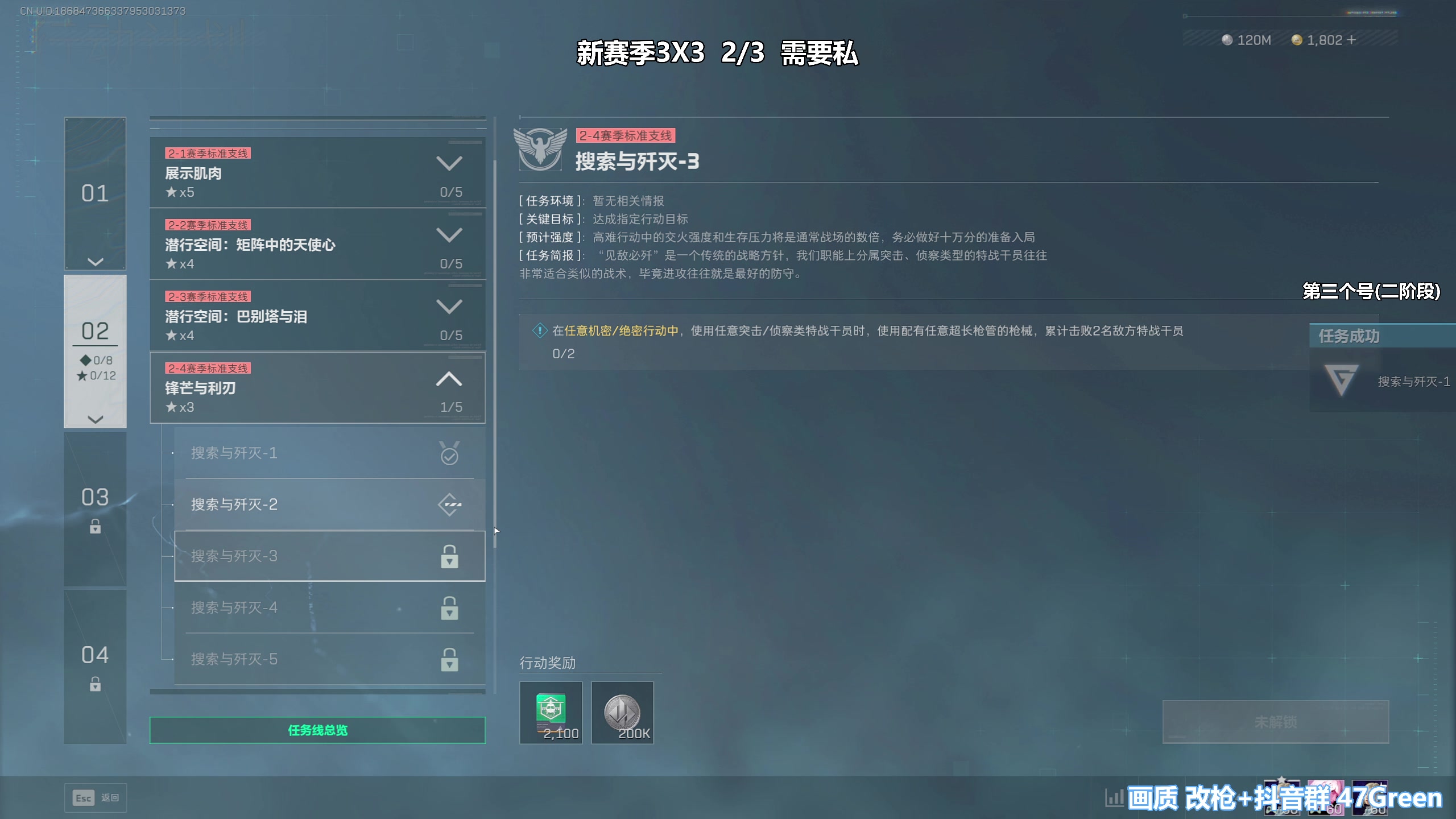 【2025-11-16 13点场】47号Gamer：【马牛逼】第三个3X3 开始