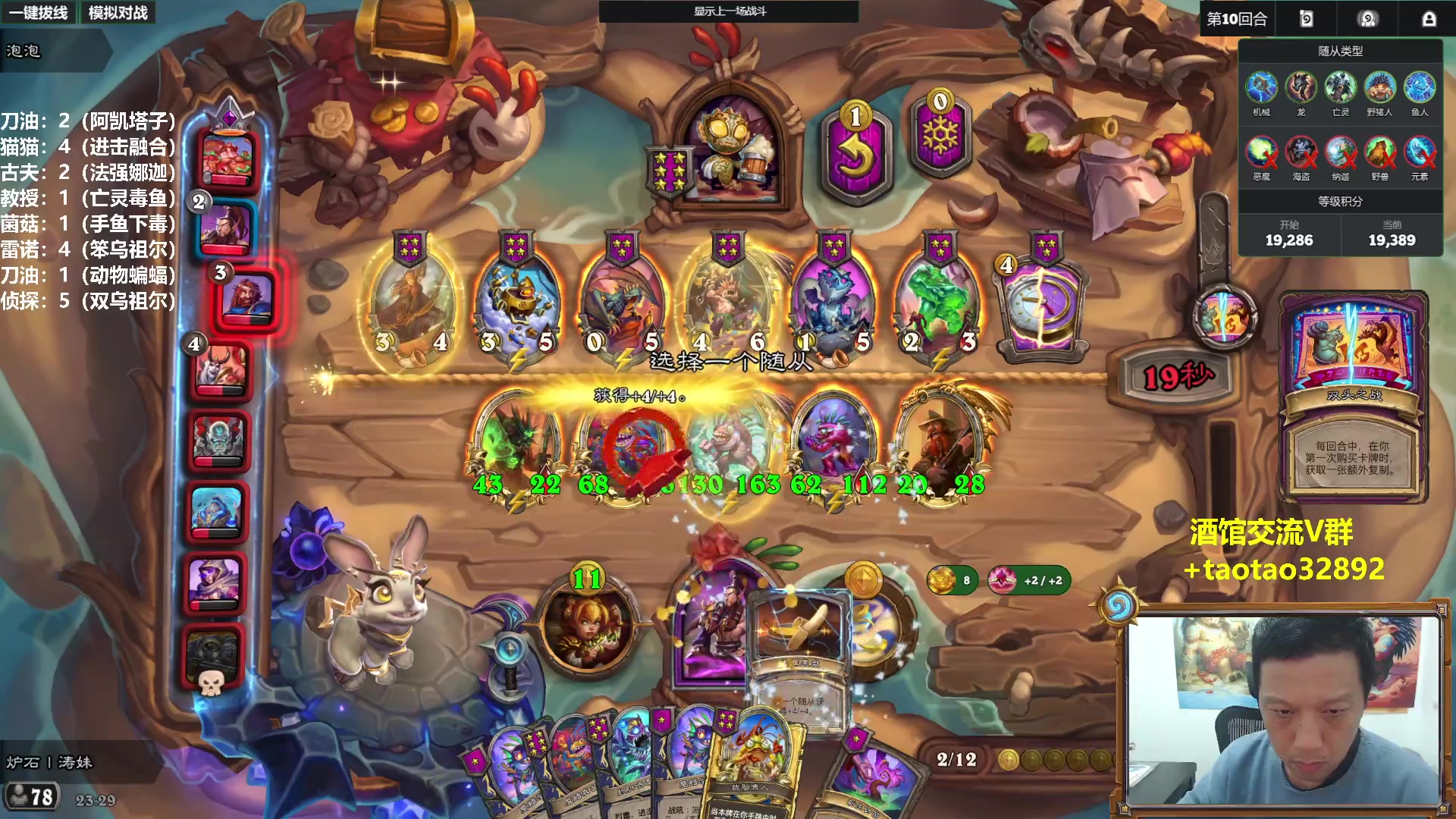 【2025-11-15 22点场】过载十五岁的涛妹：涛妹：猛攻！2万