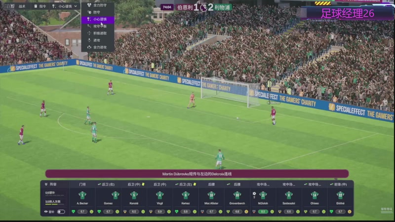 【2025-11-16 09点场】欧根er：双倍!足球经理26开丸