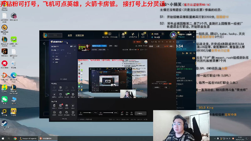 【2025-11-16 完整版】LMQ丶小搞笑：进来5分钟上王者，顶级中单思路教学~