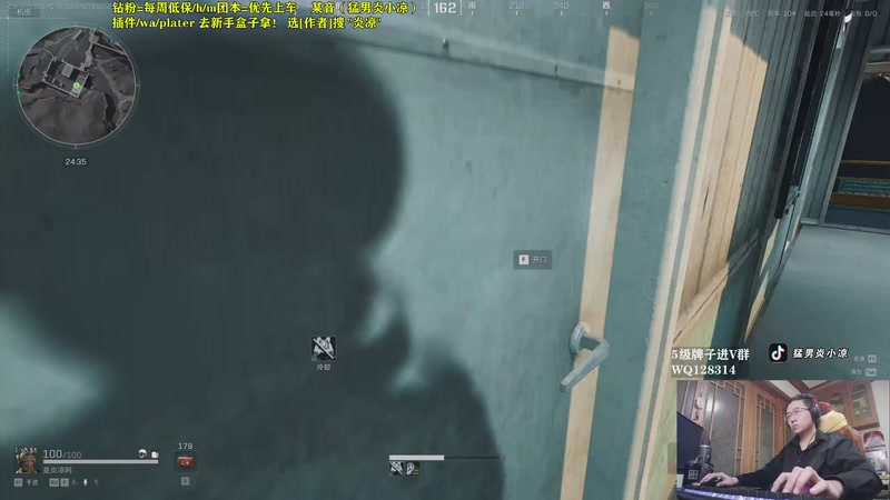 【2025-11-16 20点场】炎凉大宝宝：重生之PVP暗牧