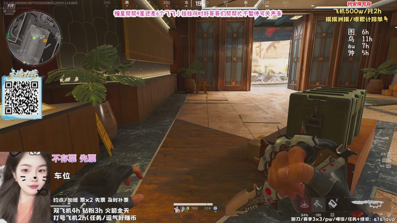 【2025-11-14 18点场】思思不会困：有位）世界是冰窖 我也想有自己的毯子