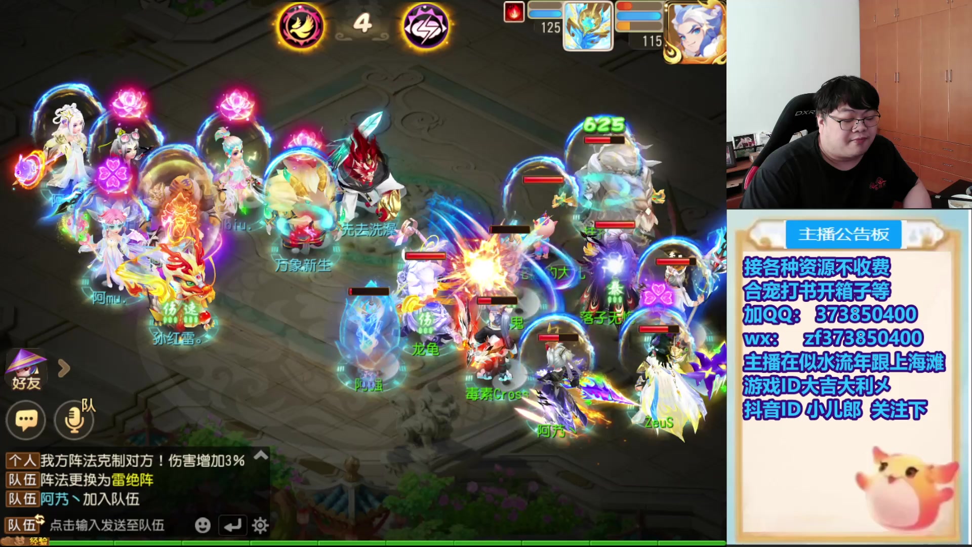 【2025-11-16 12点场】小儿郎丶丶：这周末看爆料，221869~~