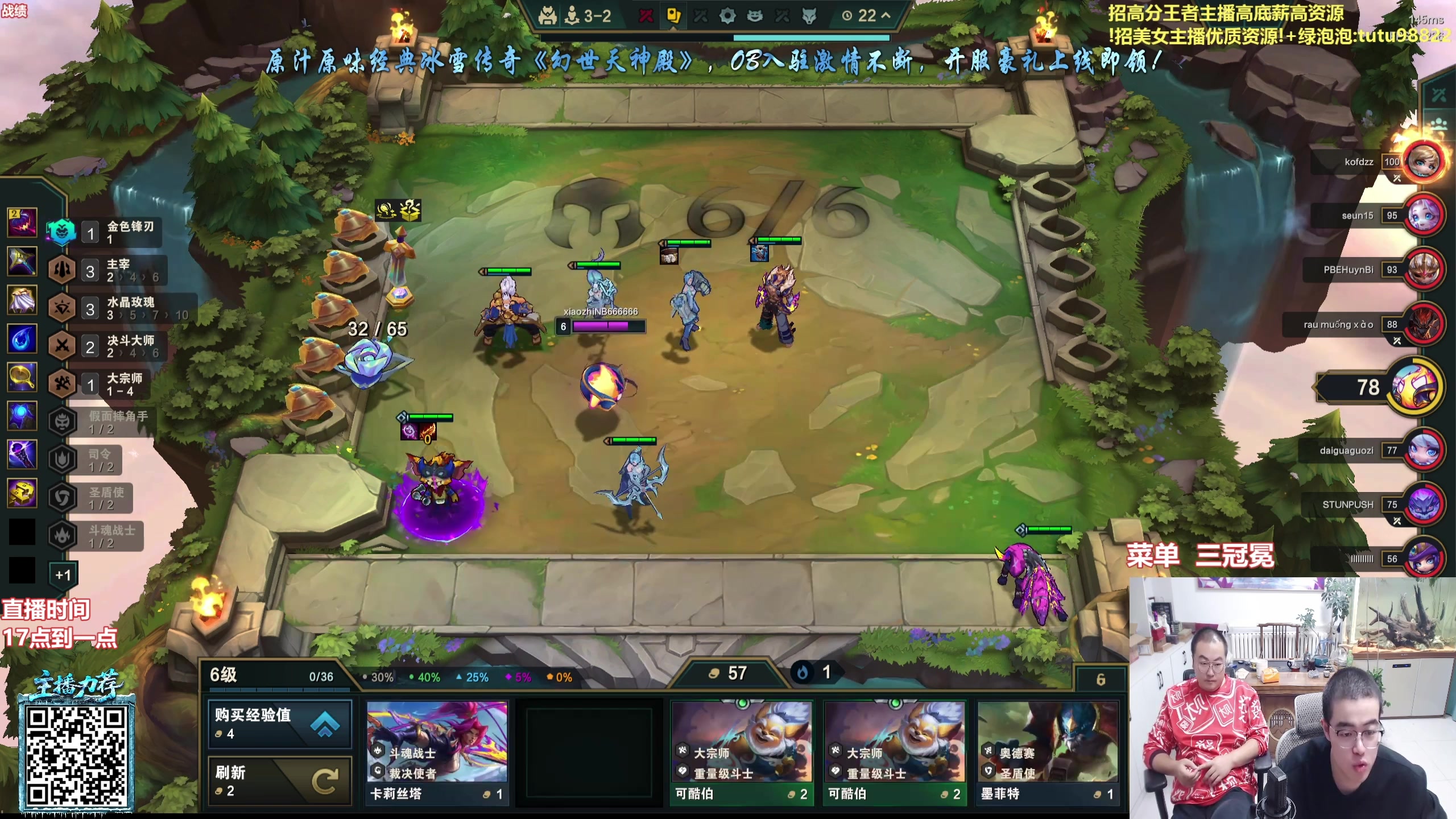 【2025-11-16 13点场】山东棋王弈哥：美测恭喜发财狂欢！！