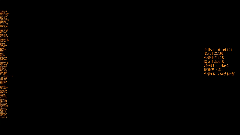 【2025-11-16 14点场】小铅笔HB：进来三分钟，学会玩蓝猫