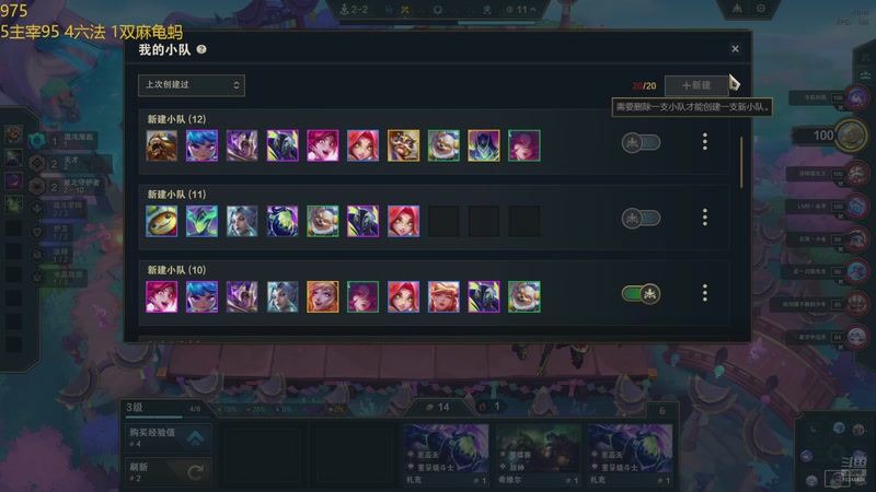 【2025-11-16 00点场】丶寂寞高手：千分王者排位赛