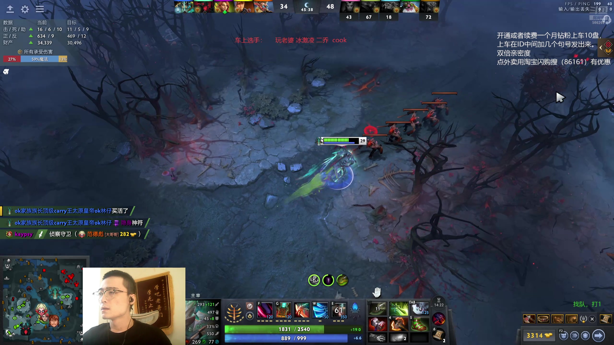 【2025-11-16 14点场】ok林仔：你懂1号位吗？（带水友开黑