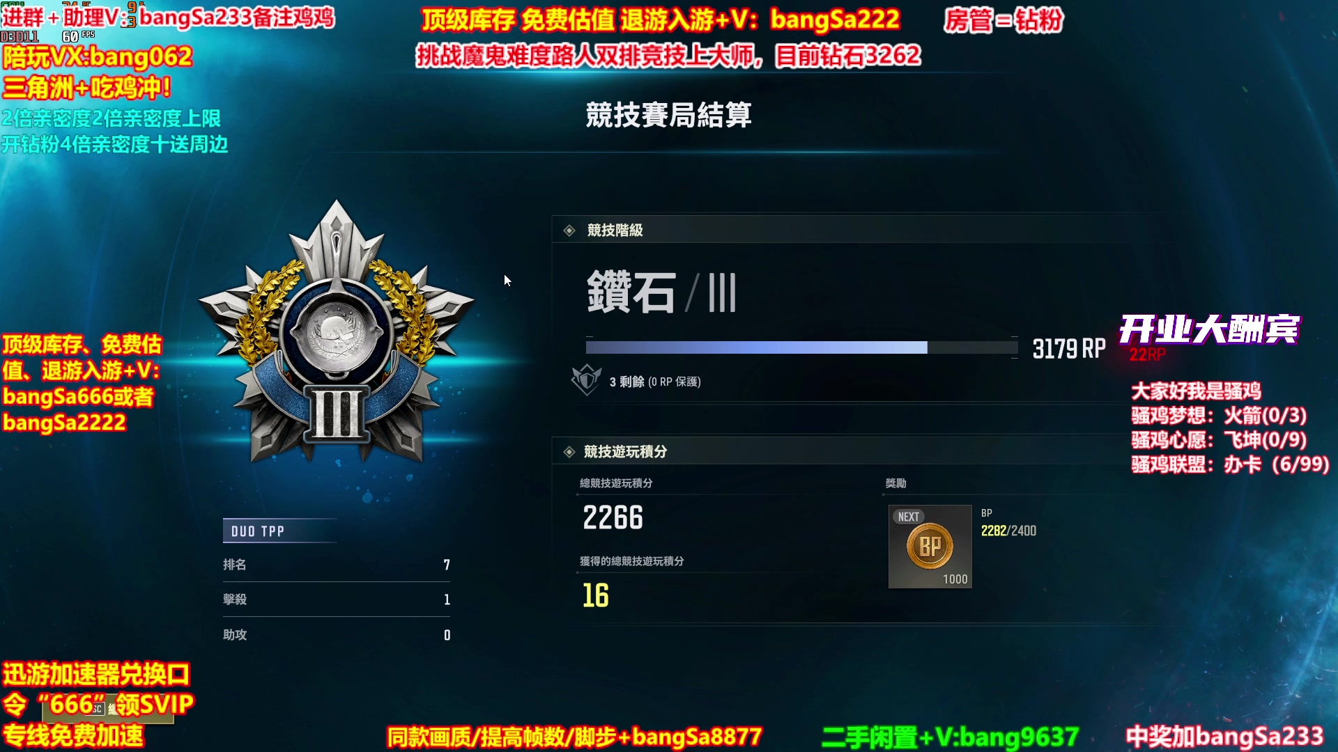 【2025-11-15 23点场】邦Sa：【没座】猛男甜妹尽在邦家团队