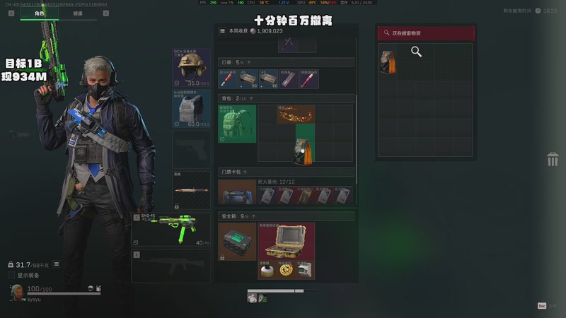 【2025-11-16 08点场】sysyu：sy：教你在监狱里游龙