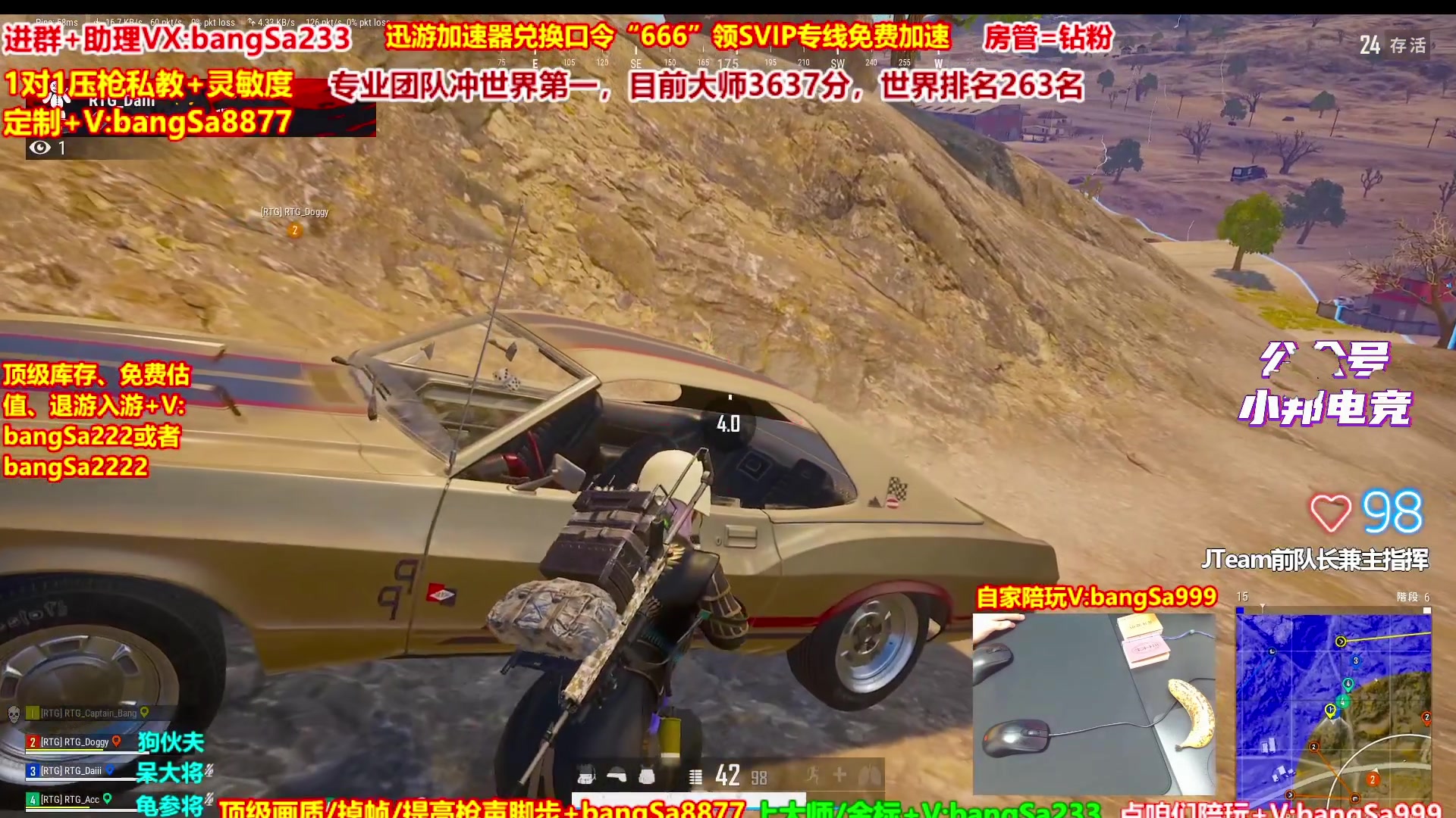 【2025-11-16 15点场】邦Sa：【猛男】单人4排最激情单口相声细节教学