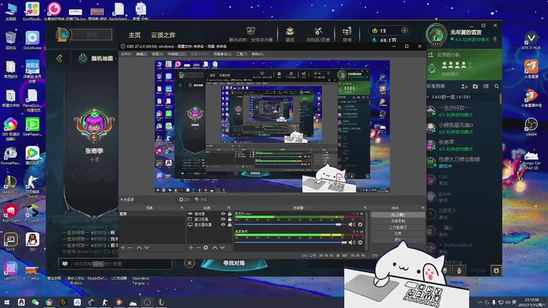 【2025-11-15 21点场】欢颜ZG：符文大乱斗开饭冲冲冲