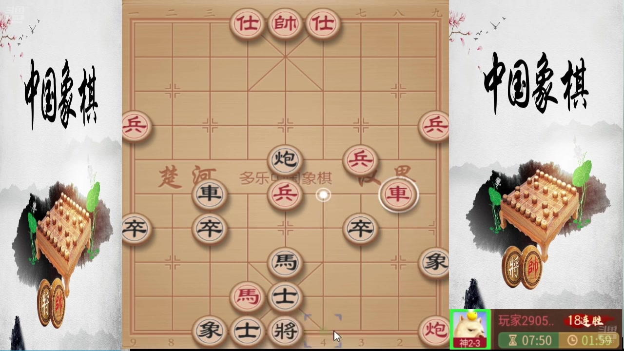 【2025-11-16 20点场】日月轮回888：巅峰布局全能大师