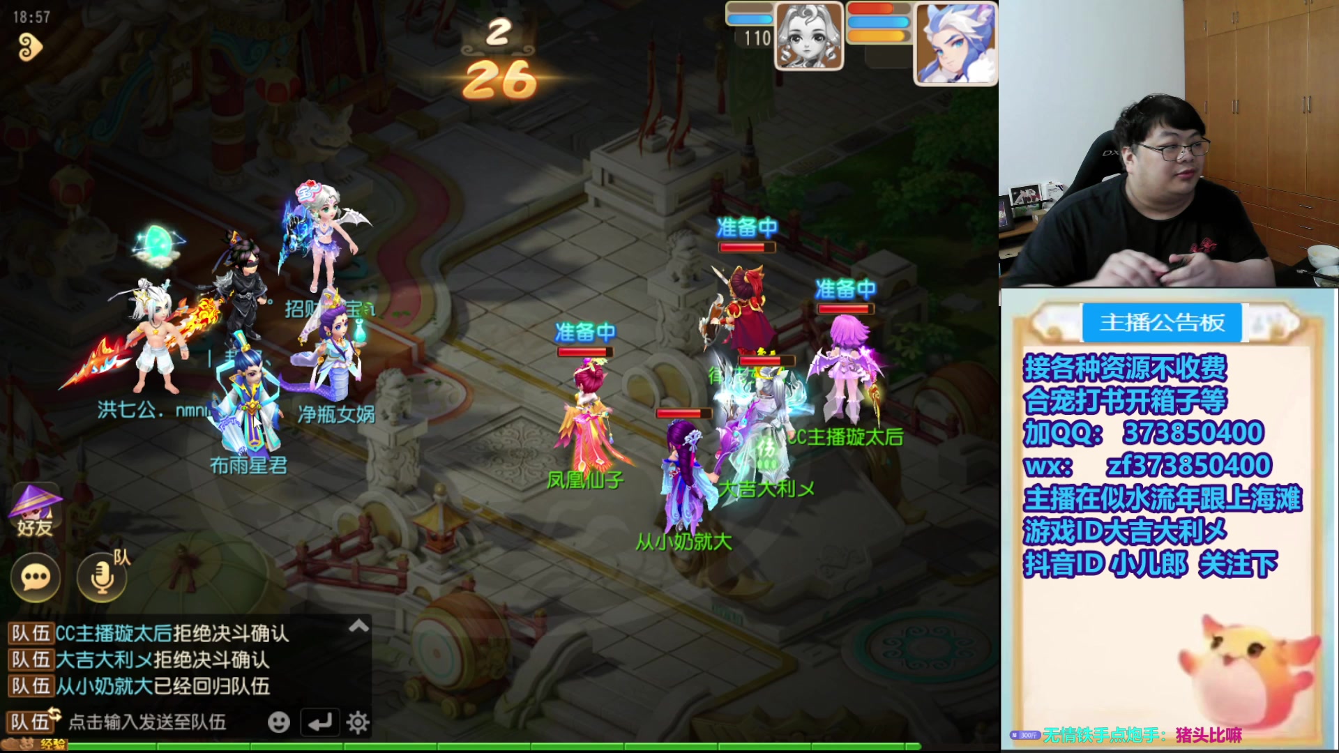 【2025-11-16 18点场】小儿郎丶丶：这周末看爆料，221869~~