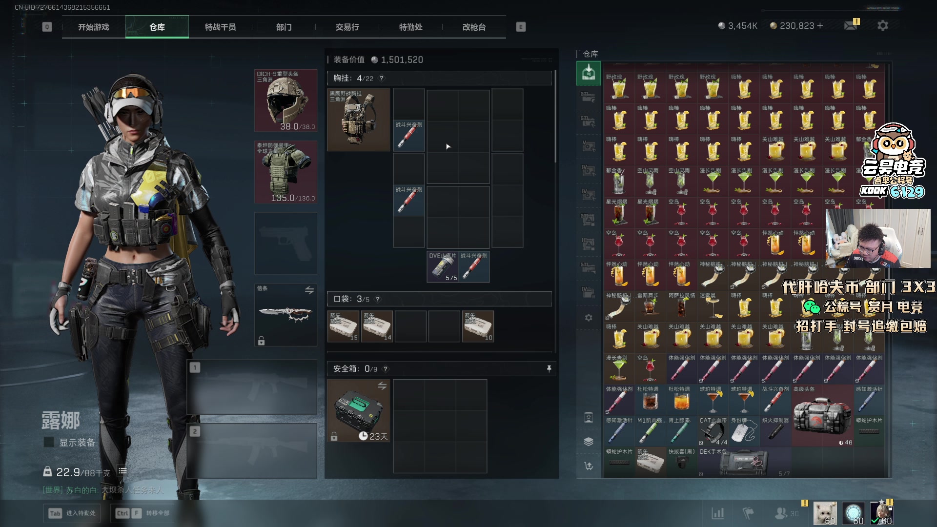 【2025-11-16 06点场】pigff：【PIGFF】猪神赏金赛