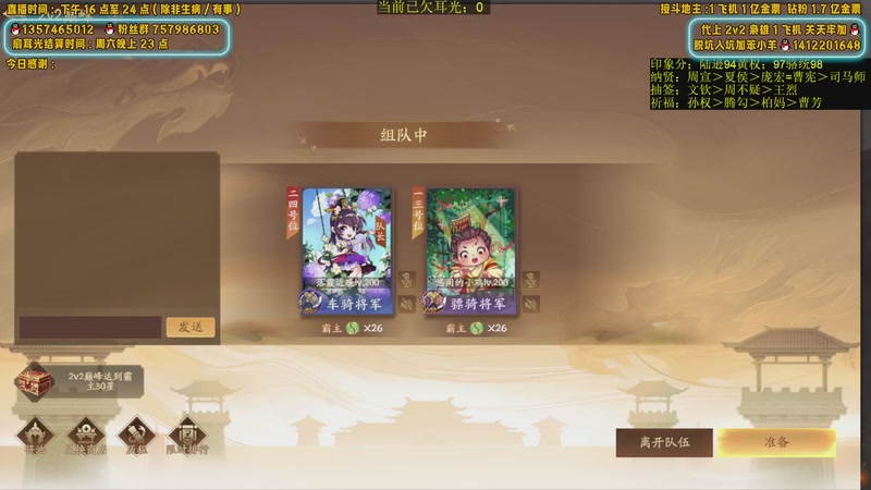 【2025-11-13 18点场】MC许小攸：又是被超级兵暴打的一天