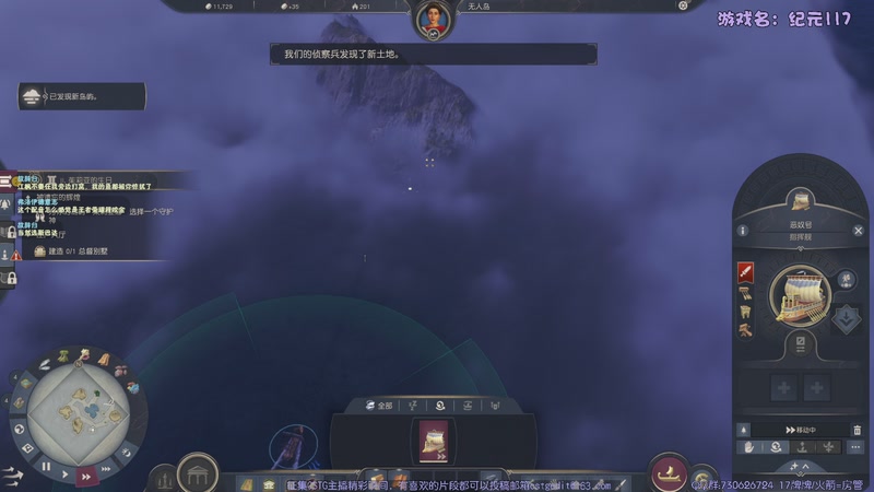 【2025-11-13 19点场】东方不败Athena：东方：我的罗马帝国~