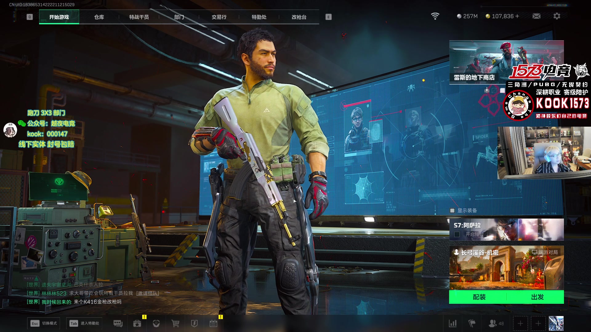 【2025-11-16 00点场】20岁天才歌手Running：【1573电竞】试营业