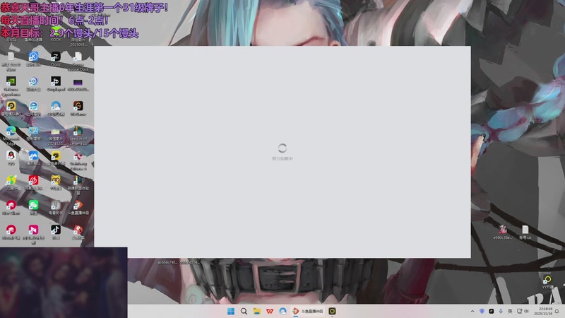 【2025-11-16 完整版】小皮【南波家族】：备战明日潘家沟！