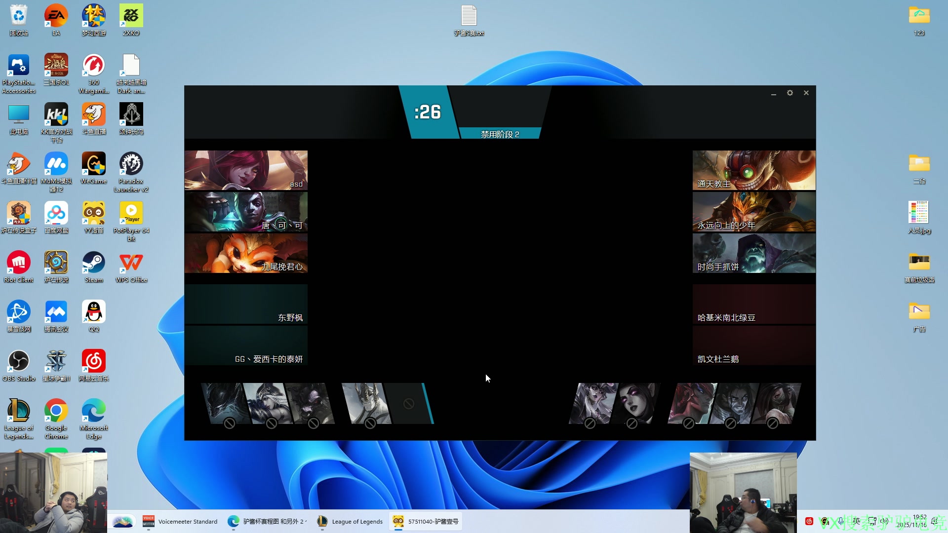 【2025-11-16 19点场】洞主丨歌神洞庭湖：欢乐时光已经开始了 138243