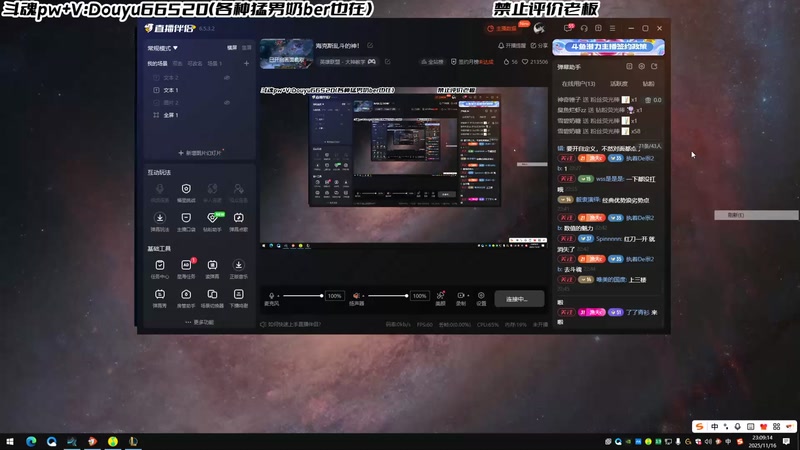 【2025-11-16 完整版】牛奶MilkGod：海克斯乱斗的神！