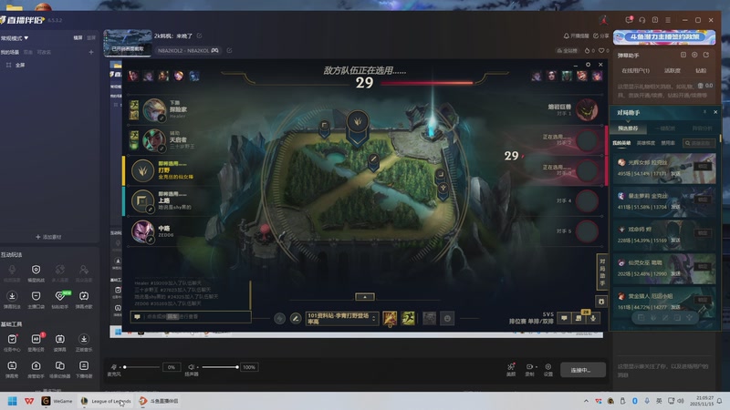 【2025-11-15 21点场】2k韩枫:2k韩枫：来晚了