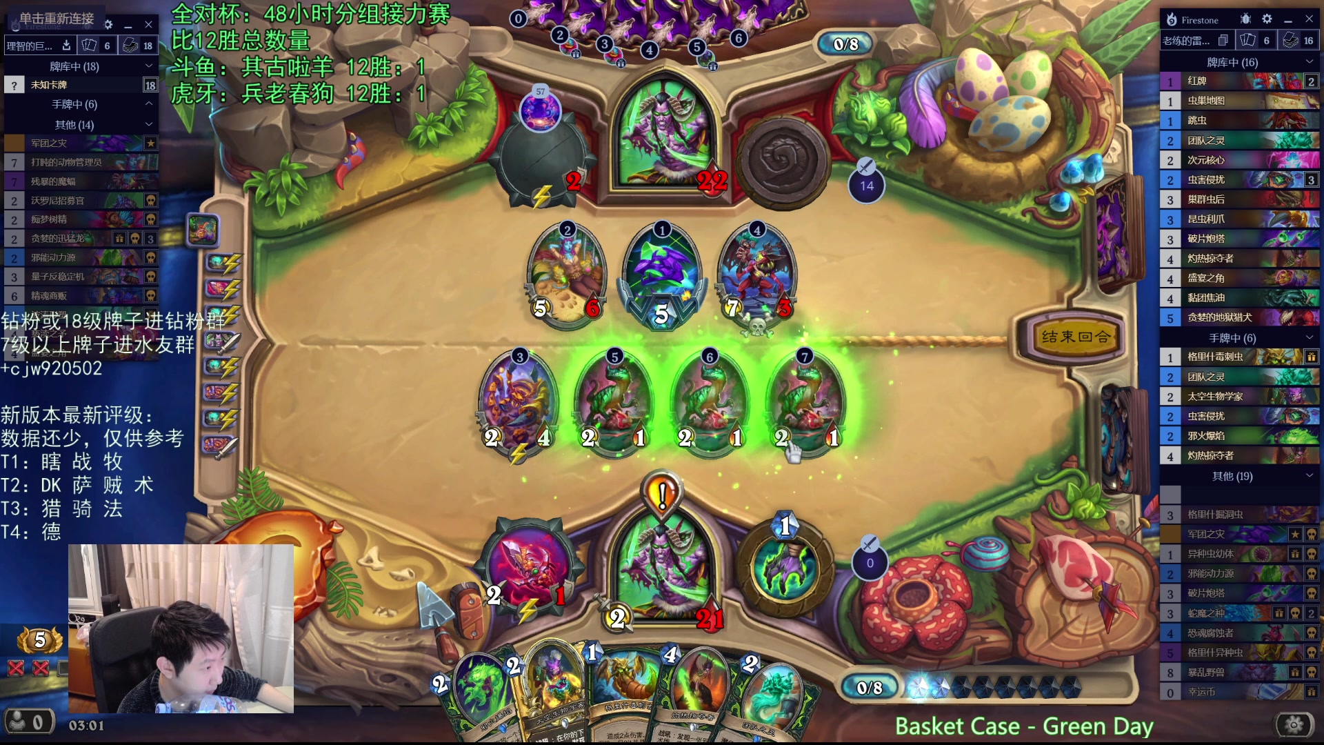 【2025-11-16 02点场】啦啦啦不是狗狗狗：啦啦啦：全对杯48小时大战！