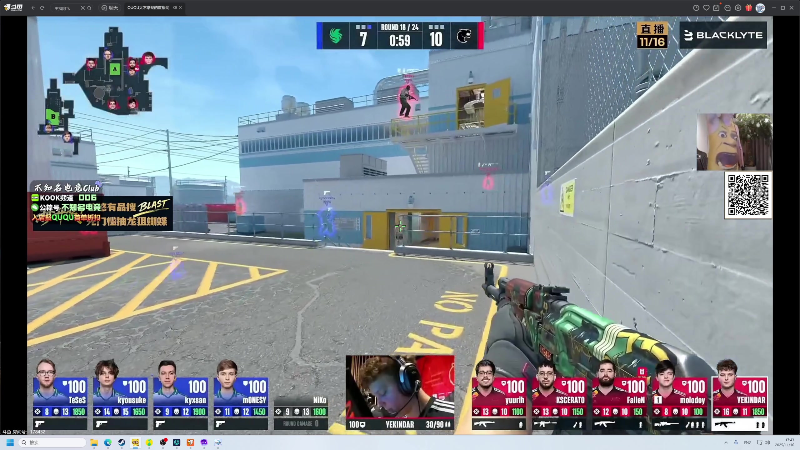 【2025-11-16 17点场】大Mu金仙丶：《大Mu的随缘直播间》