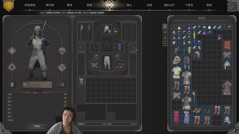 【2025-11-12 15点场】SAYA丶J：高手以和为贵