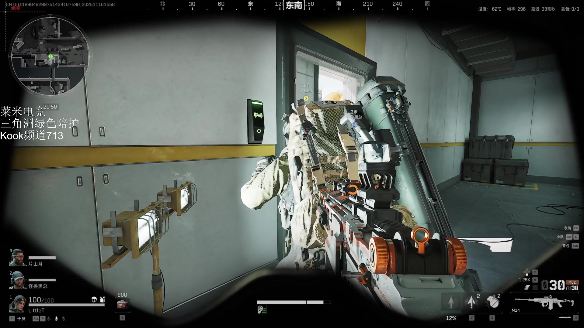 【2025-11-16 15点场】解说TH：TH:凉得不能再凉了，朋友