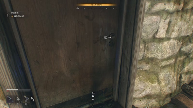 【2025-11-16 06点场】帅帅的汪团：消逝的光芒第3部：困兽