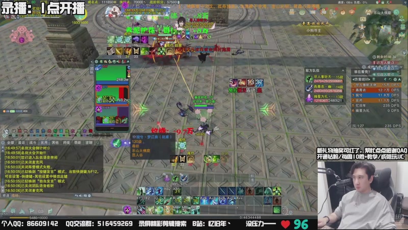 【2025-11-16 21点场】忆旧年丶：奶花散排冲2600