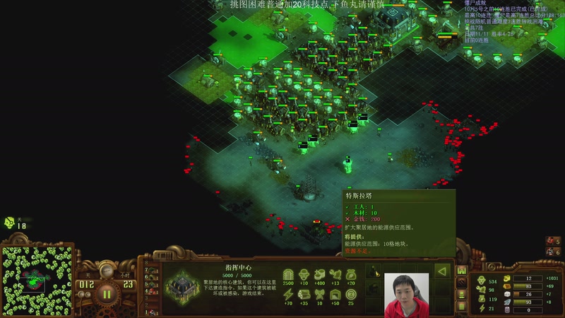 【2025-11-16 16点场】igmacsed：今日关键词:3连胜