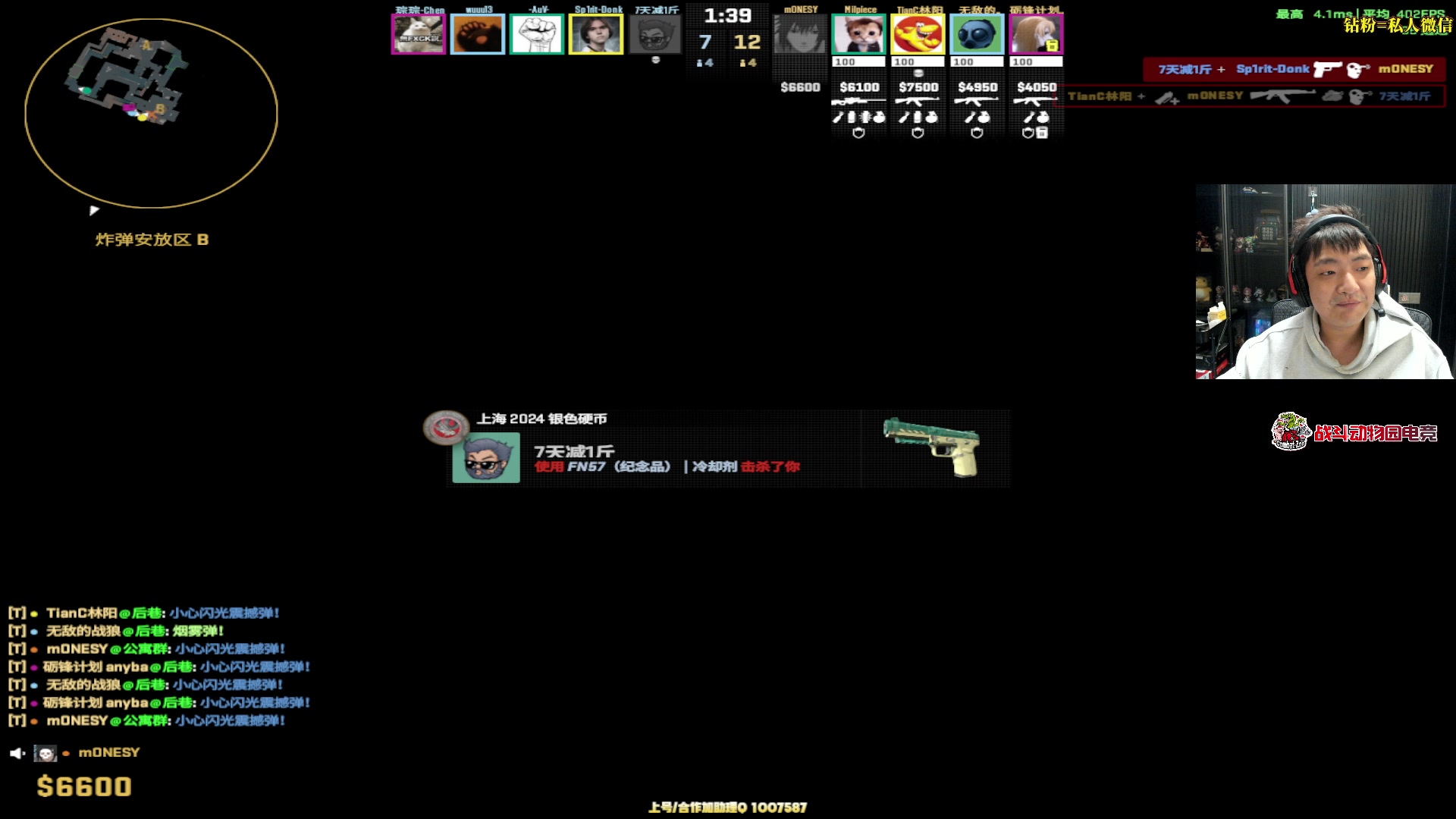 【2025-11-15 23点场】Sideny蛇：【呆猪】健康哥（伪）